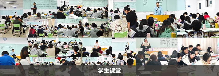 历届学子风采