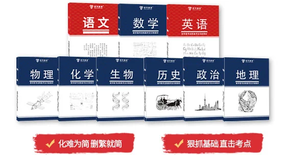 专用教材