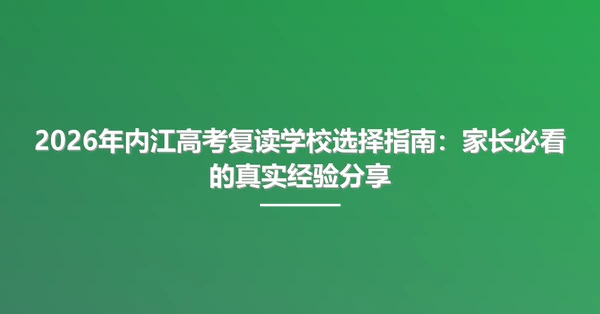 2026年<a href=