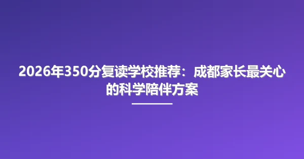 2026年<a href=