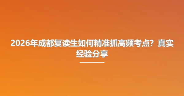 2026年<a href=